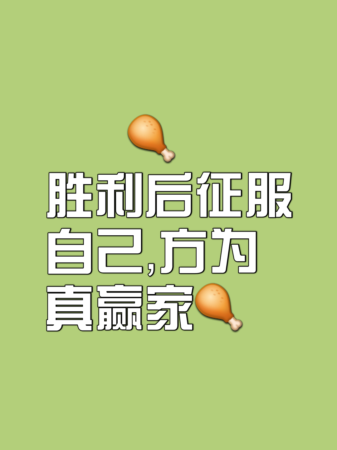 热门强队势不可挡，谁能阻挡其势？