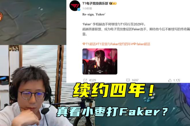 Faker连续十二场比赛得分超过赛况扑朔迷离，IG挑战极限！的简单介绍