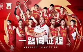 亚博足球官网-山山东男篮赛程表新赛季